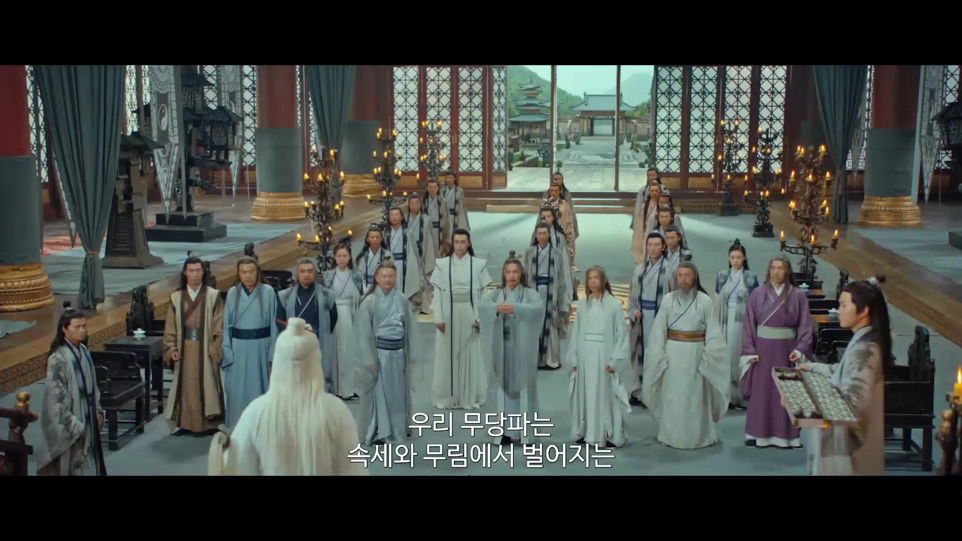 백발마녀전: 혈봉황