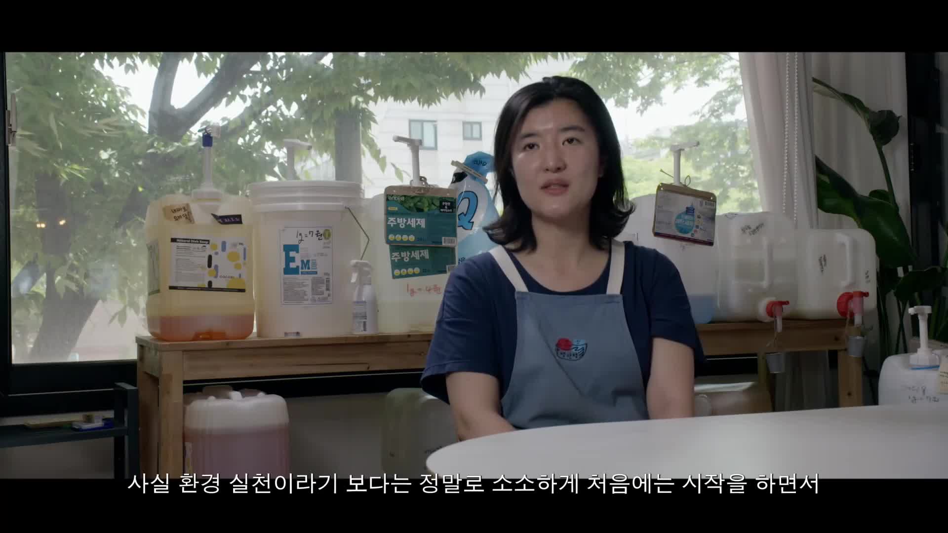 제로웨이스트