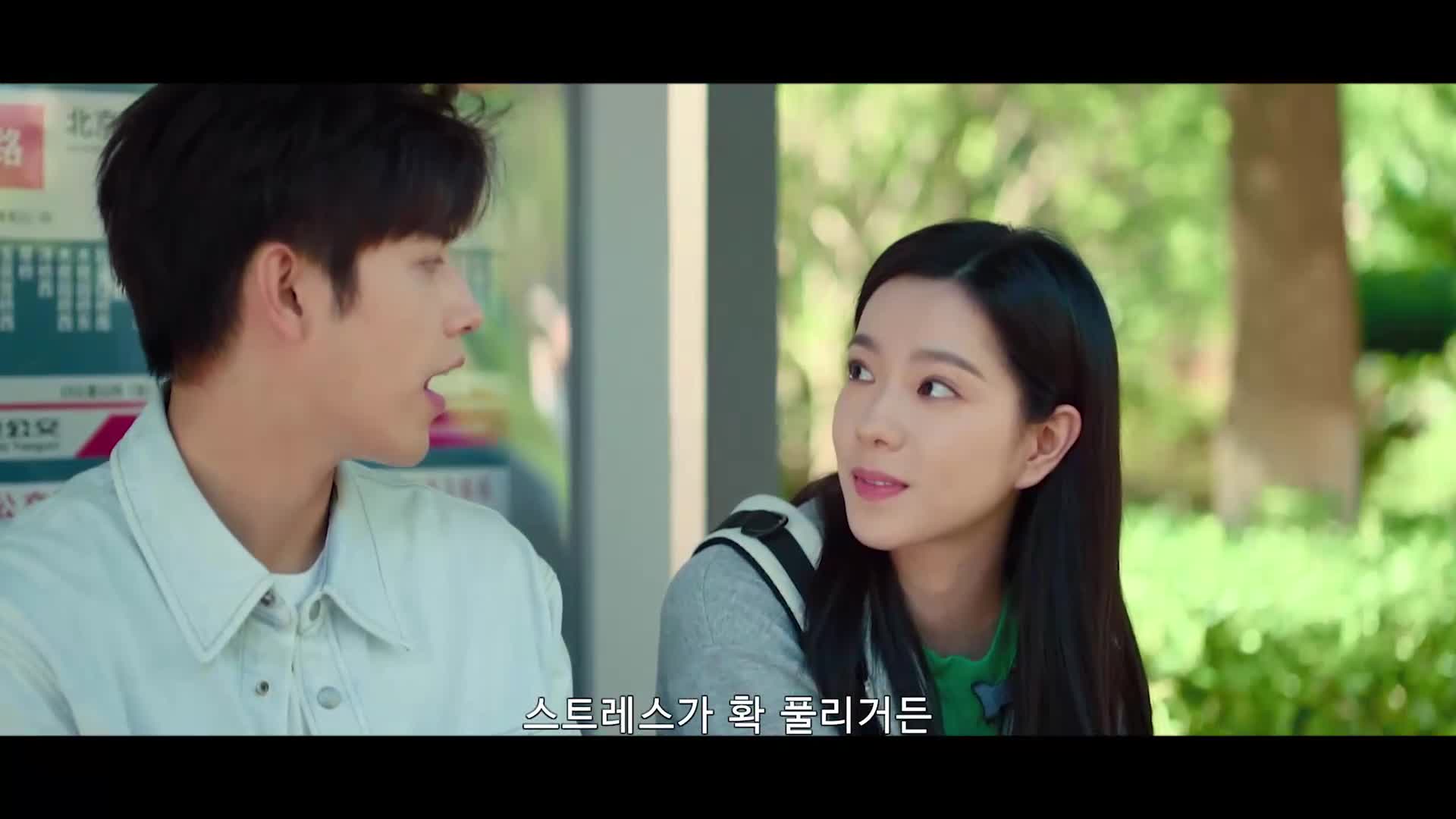 런 잇 러브 4