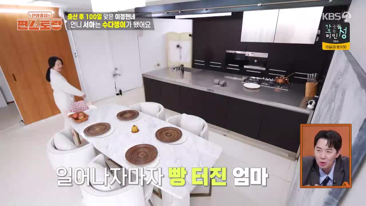 1분 미리보기