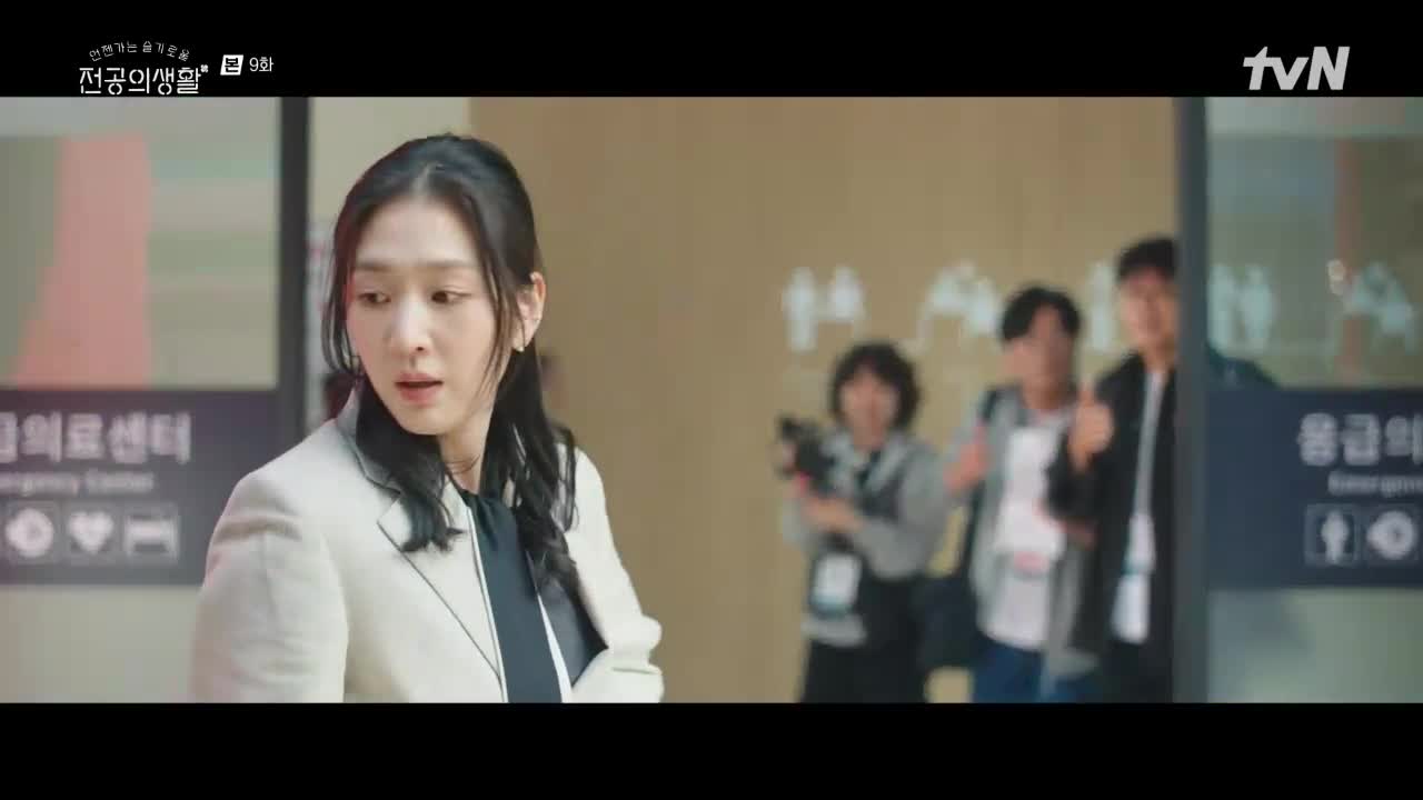 TVN 언젠가는 슬기로울 전공의생활 E11.250517.HDTV.H264.720P-KCYC 저장 - 파일썬