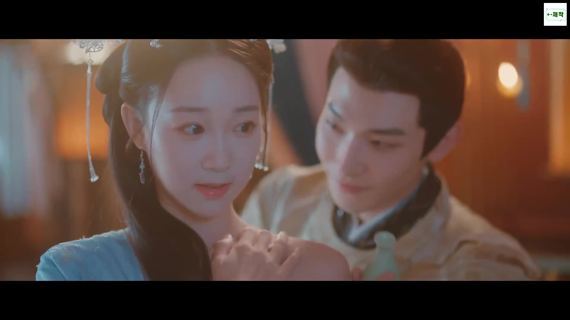 청금지 10