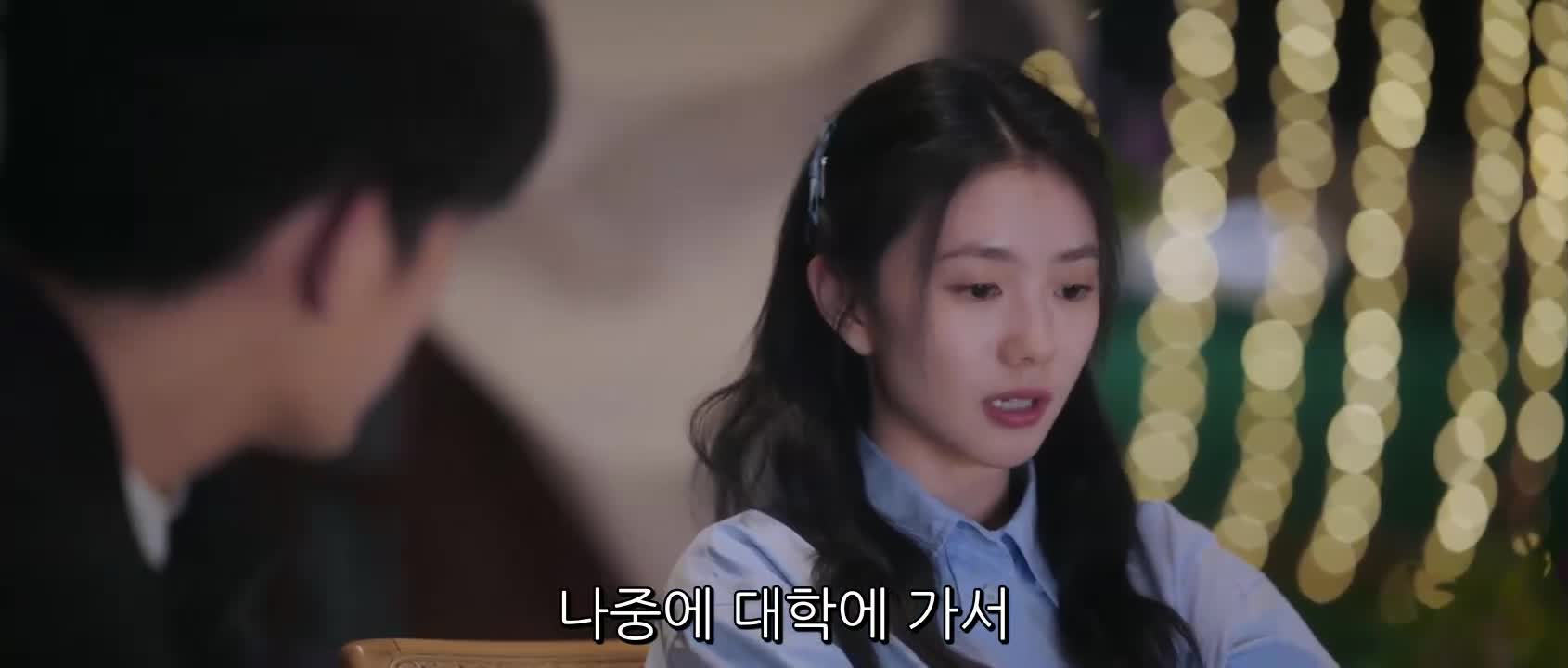 우리 열애에 빠져(함입아문적열연).2025.E09-E10.WEB-DL.1080p.고화질.한글자막 저장 - 파일썬