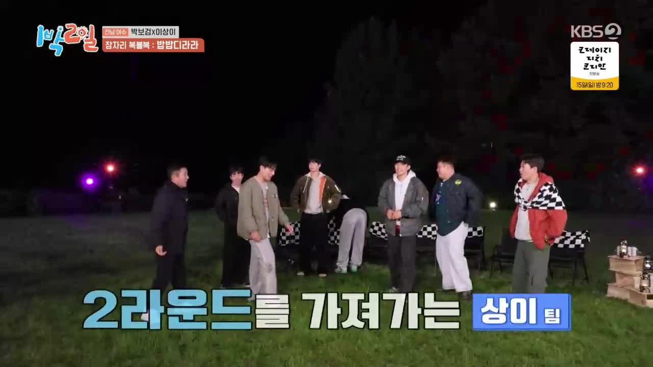 1분 미리보기