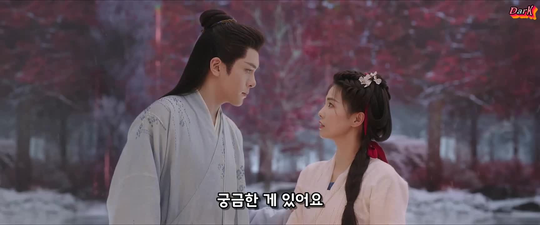 임강선 중드 