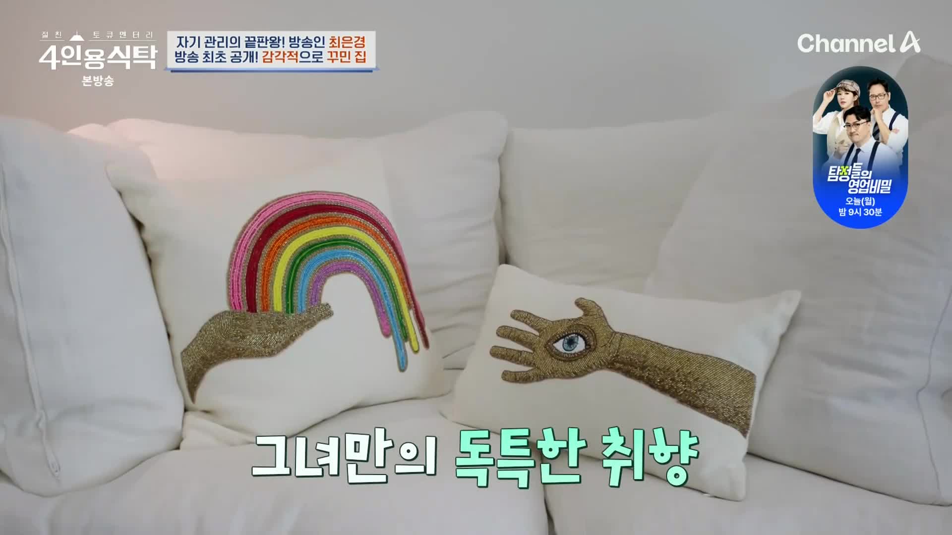 1분 미리보기