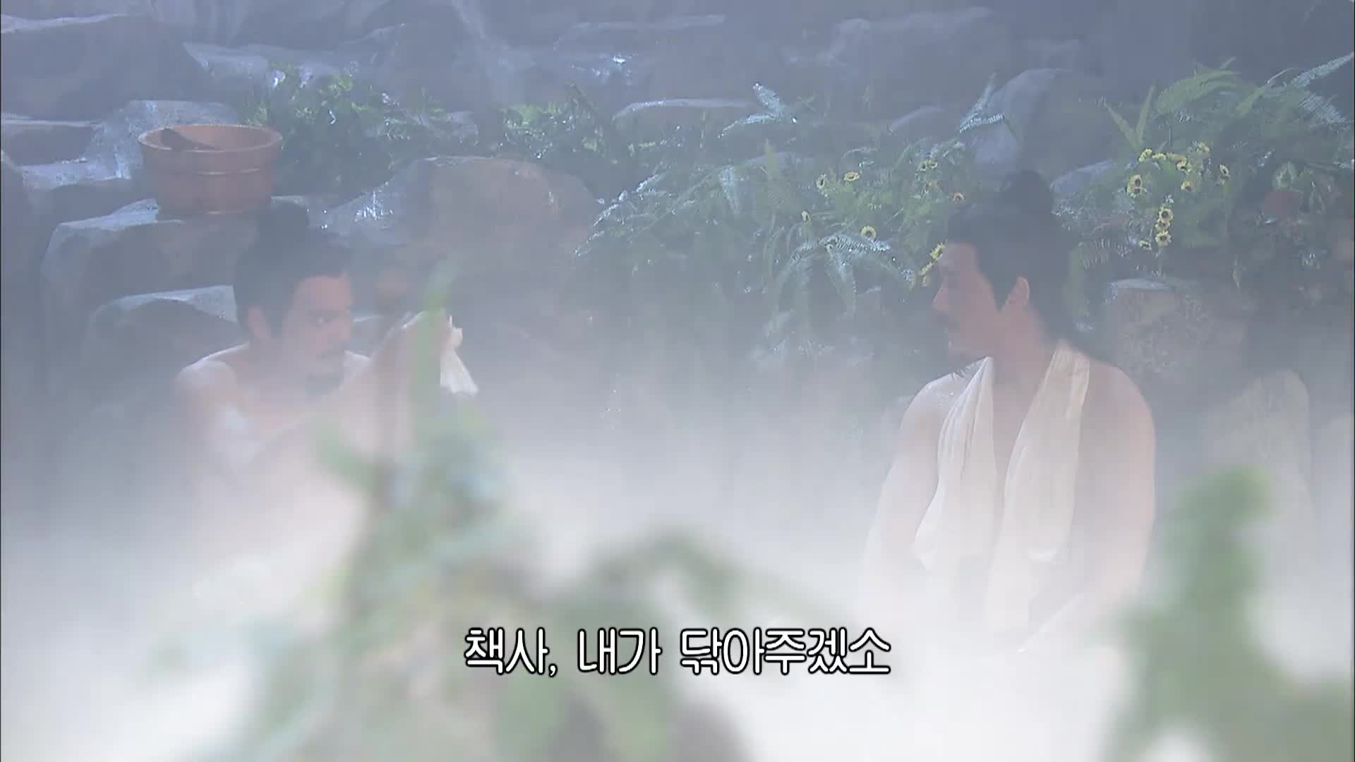 회도삼국지 8