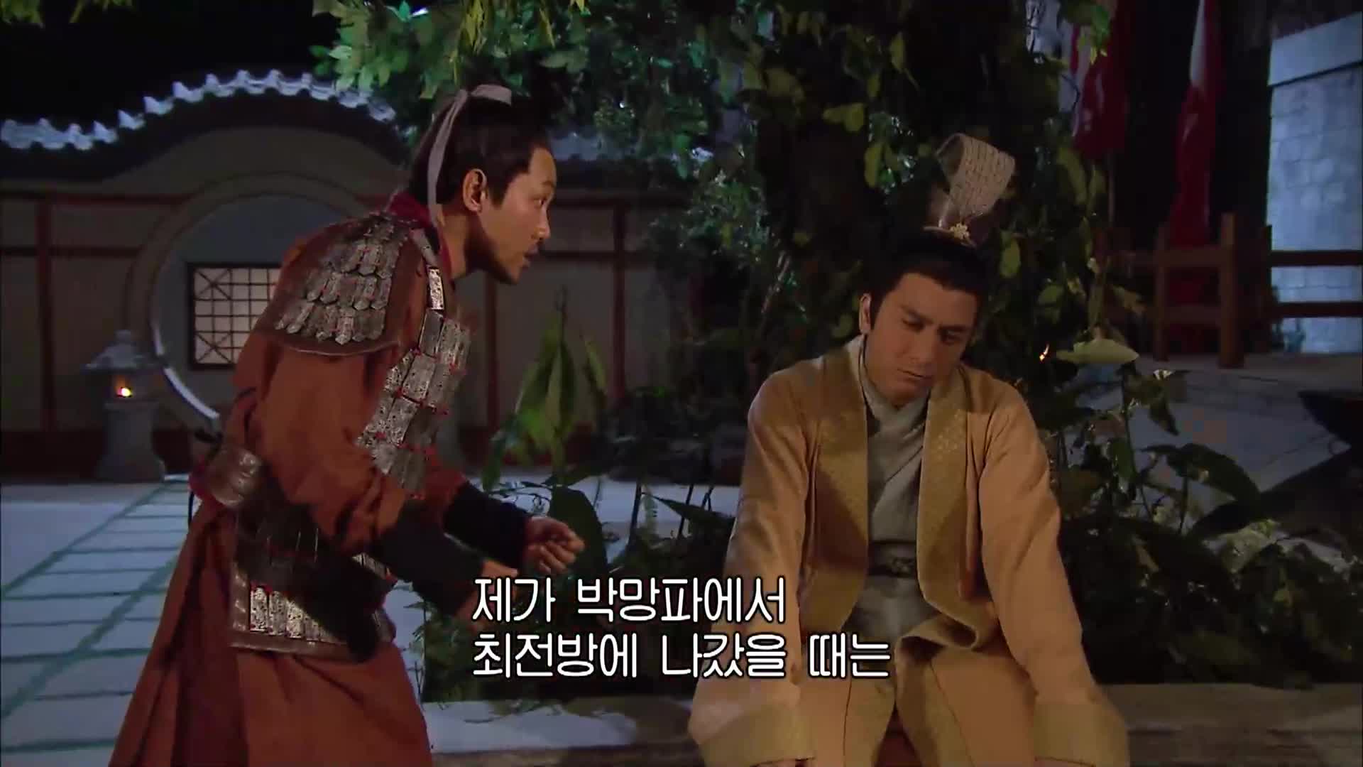 회도삼국지 13