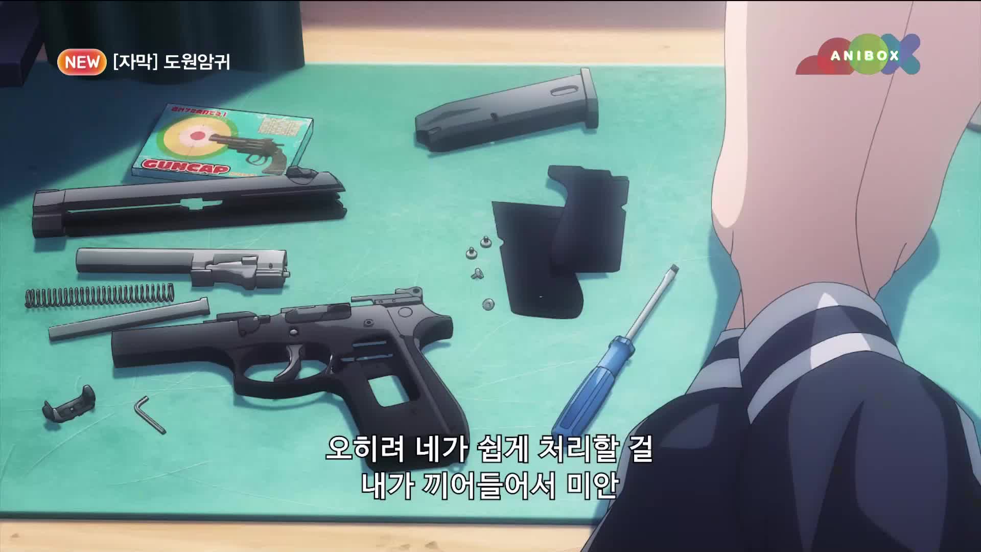 1분 미리보기