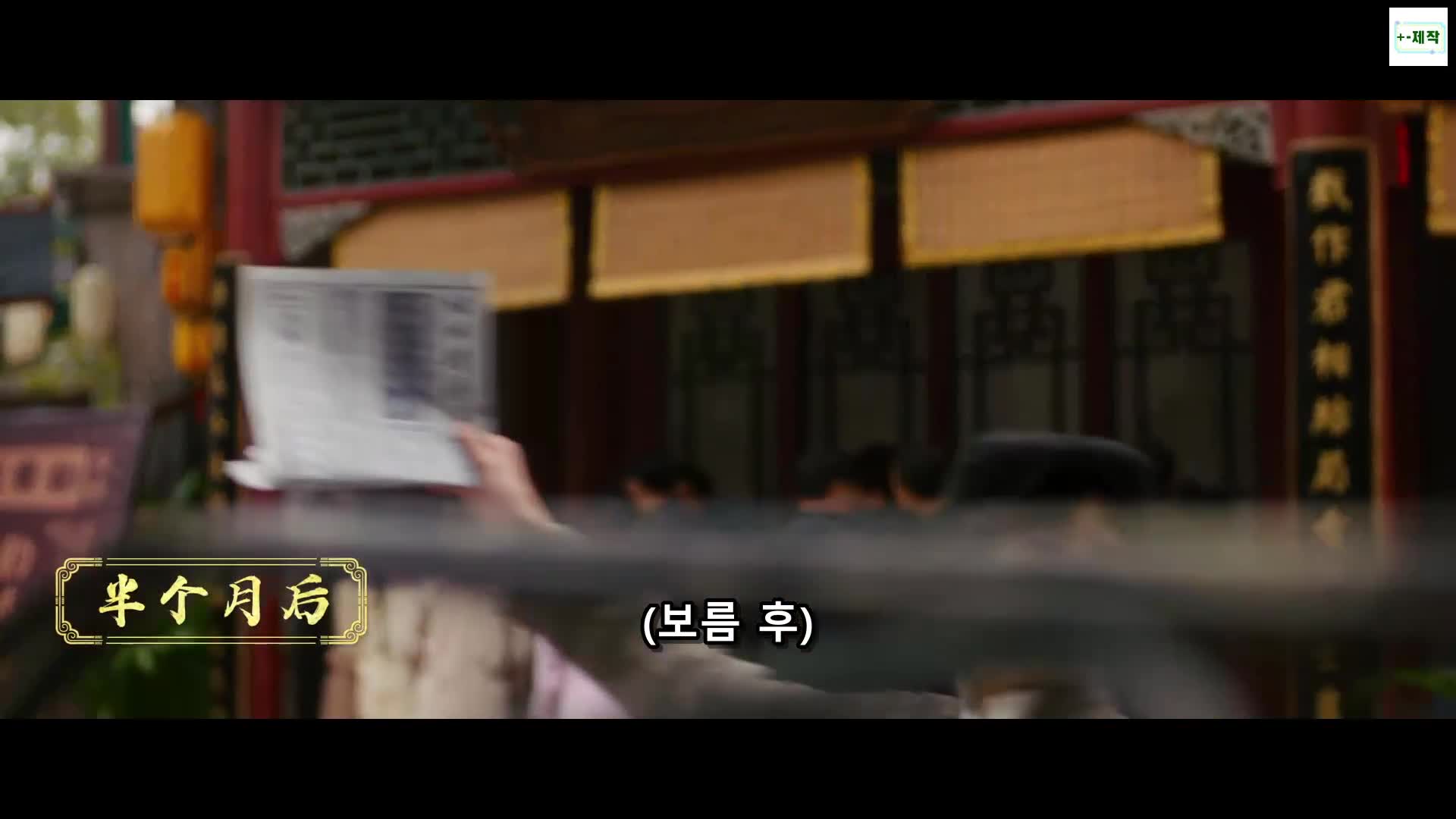 1분 미리보기