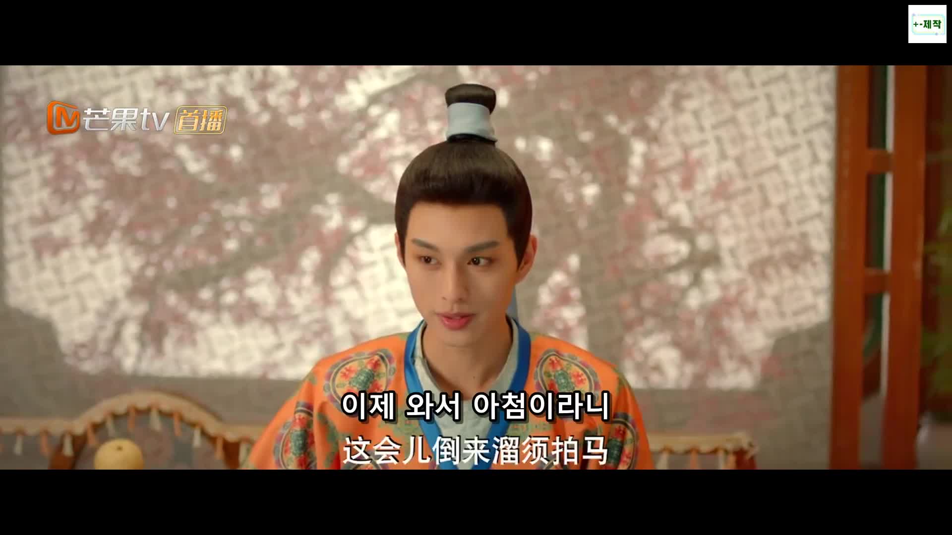 조조여념 23