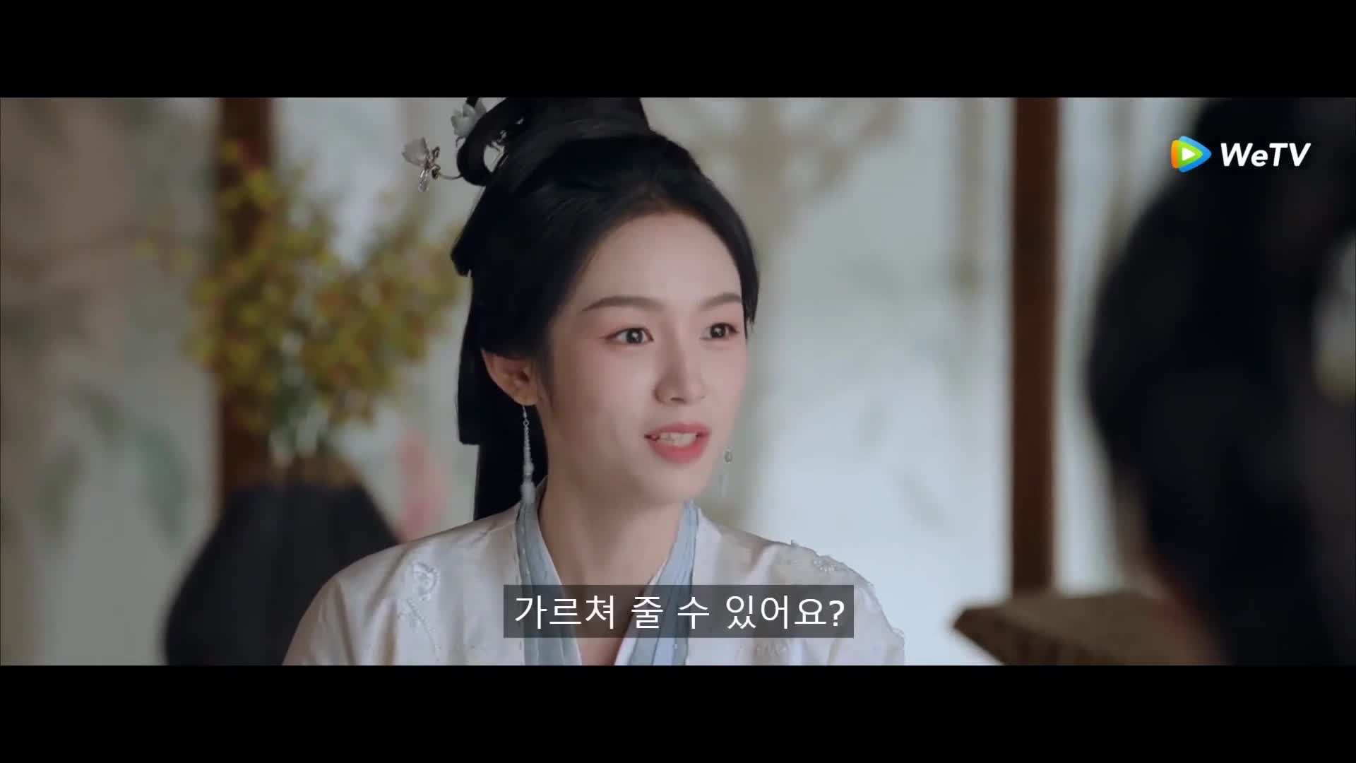 금월여가 21