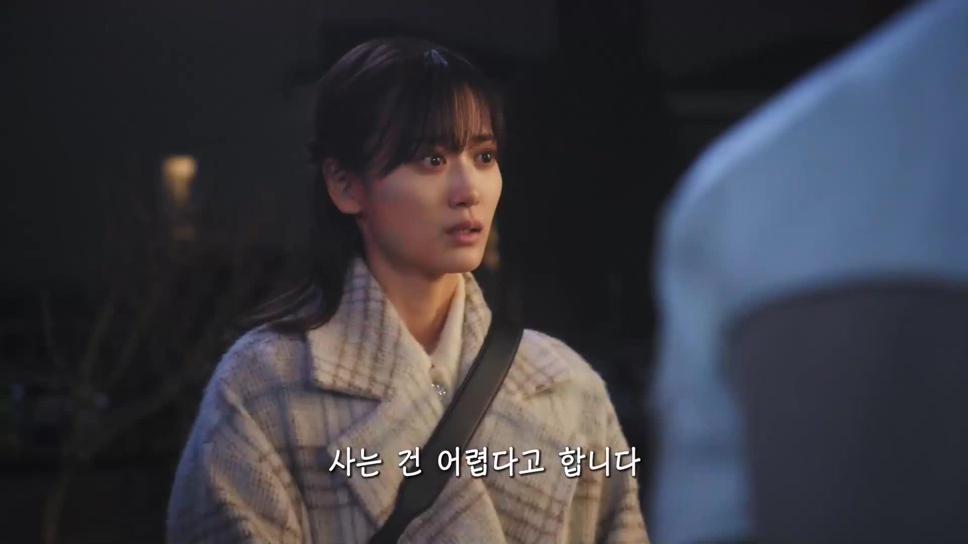 ia] 도련님에게 사랑은 너무 어려워 (1080p) - 06 저장 - 파일썬