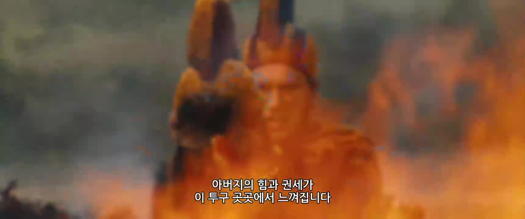 전사 E06 1080p KORSUB