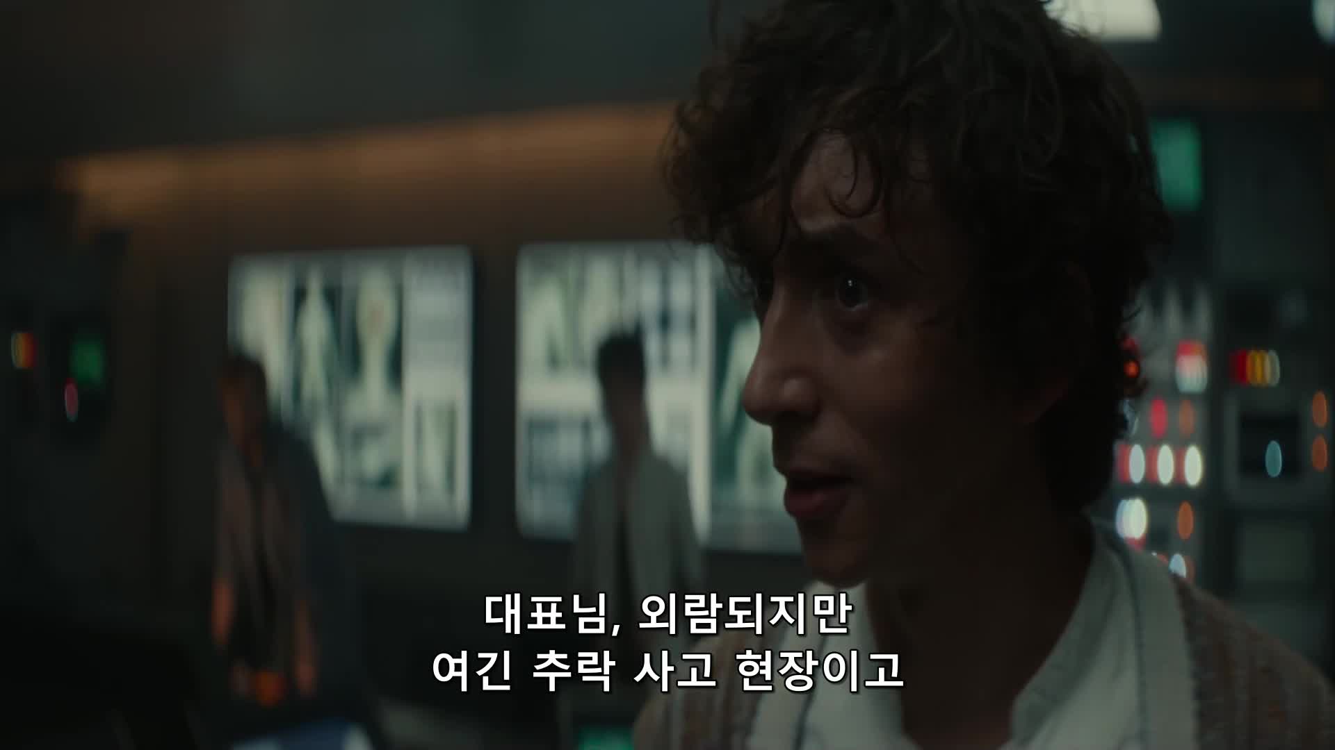 1080p 미드 에이리언 어스 E01-E05 19 금3 2025