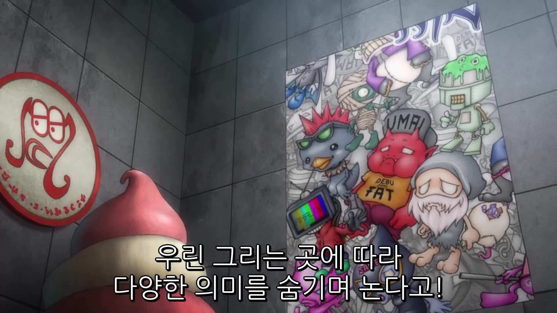 가치아쿠타 10