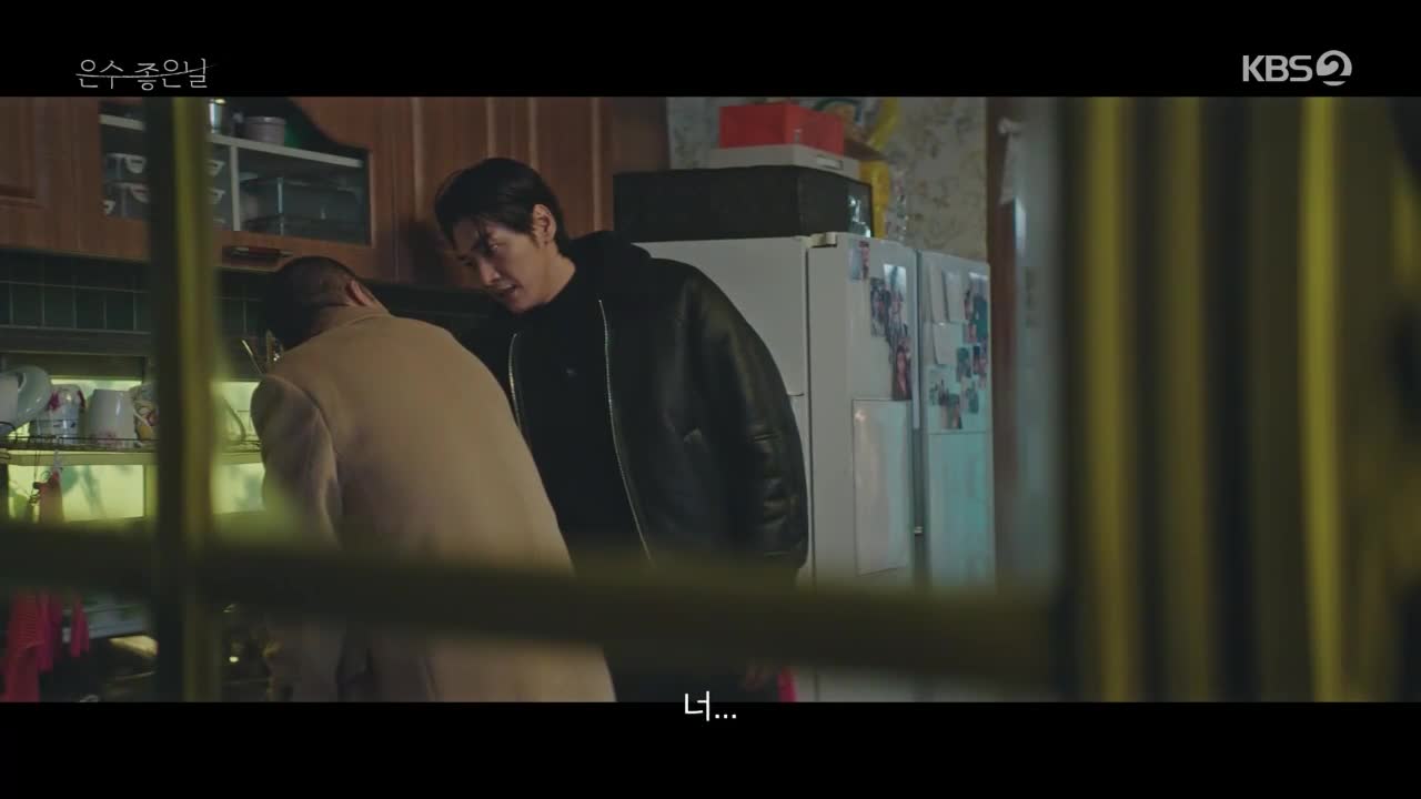 토일 미니시리즈 은수 좋은 날.E04.250928.720p-NEXT 저장 - 파일썬