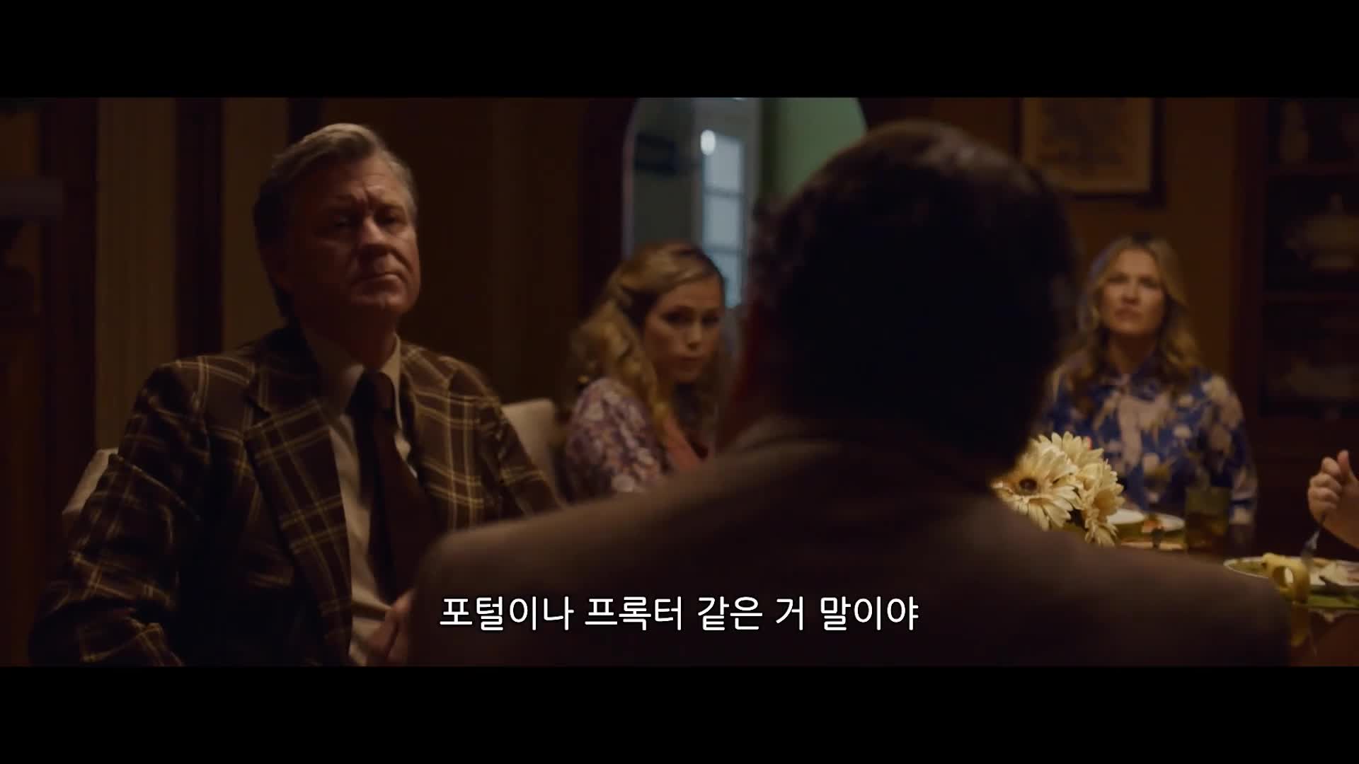 고화질] [화이트 밴 공포의 추격자] 가장 끔찍한 악몽, 살고 싶다면 마주하라 1080p.H264-WANNA[매디슨 울프, 브렉  베이싱어] 저장 - 파일썬