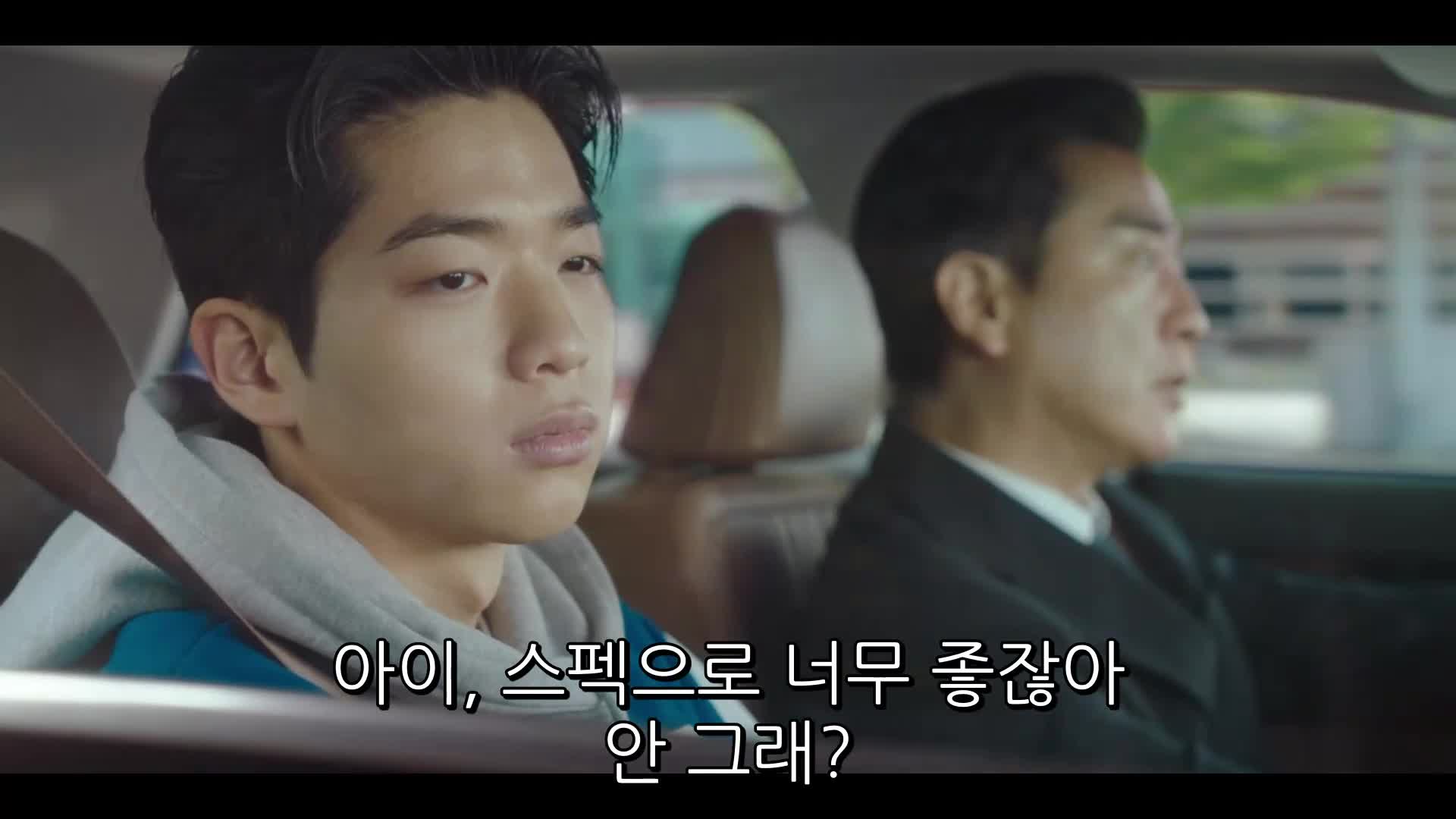 서울 자가에 대기업 다니는 김 부장 이야기 1