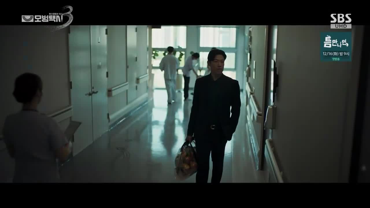 모범택시3.E10.251220.1080p.H264-F1RST 저장 - 파일썬