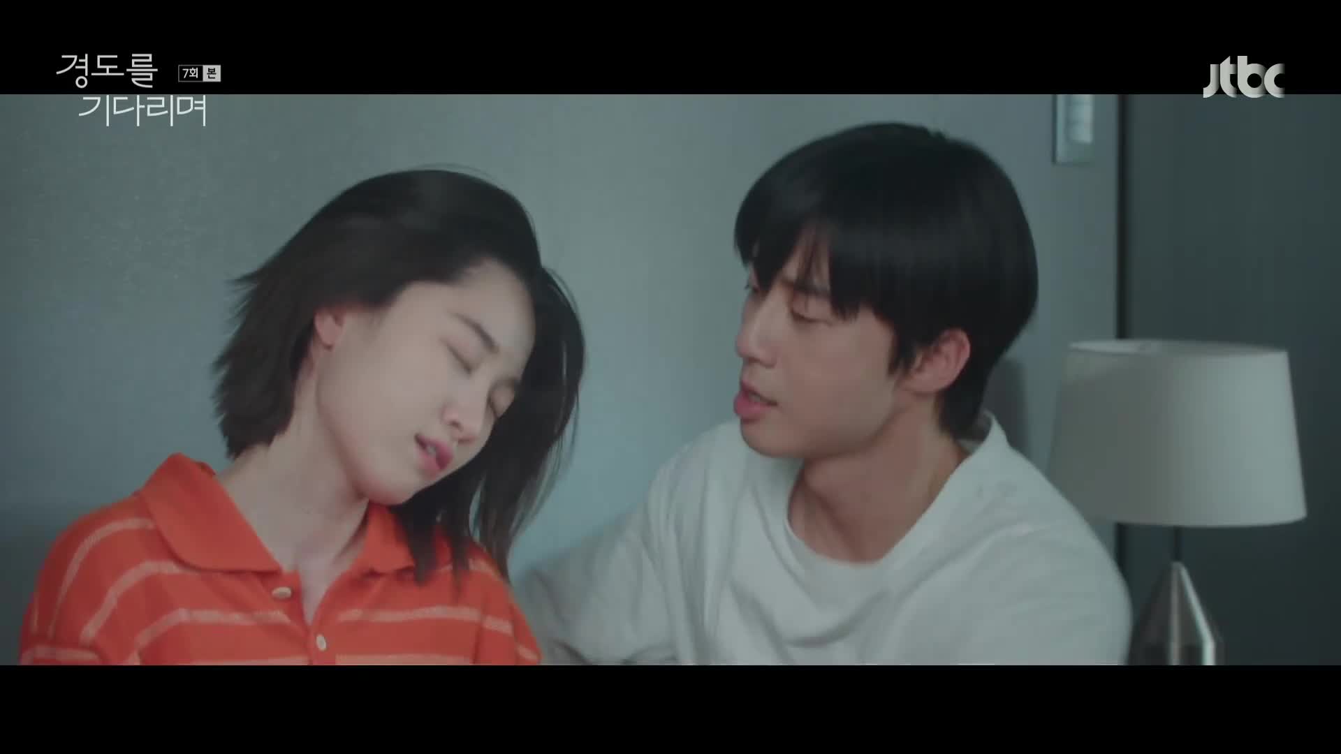 경도를 기다리며.E07.251227.1080p.H264-F1RST 저장 - 파일썬