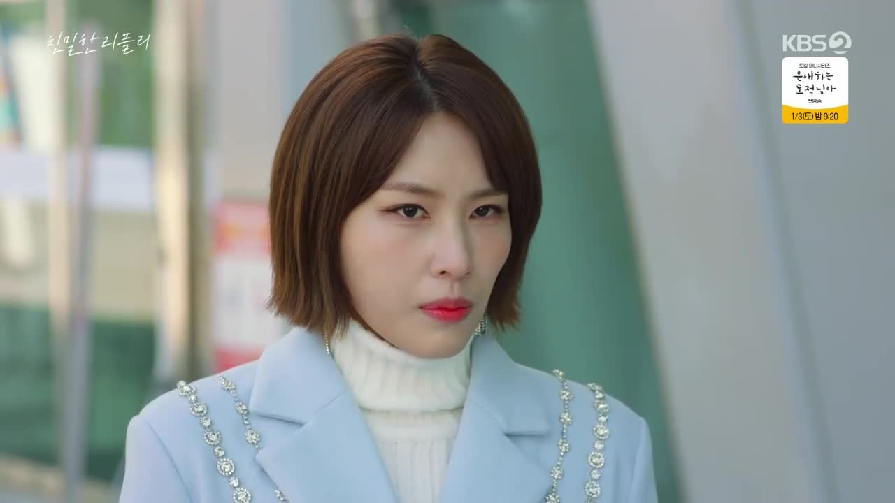 친밀한 리플리.E66.251230.720p.WANNA 저장 - 파일썬