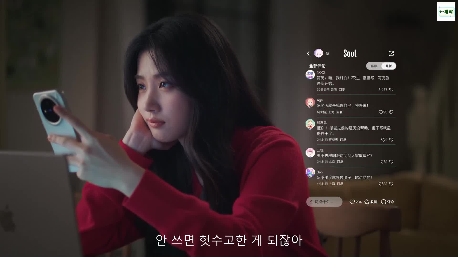 알희 3