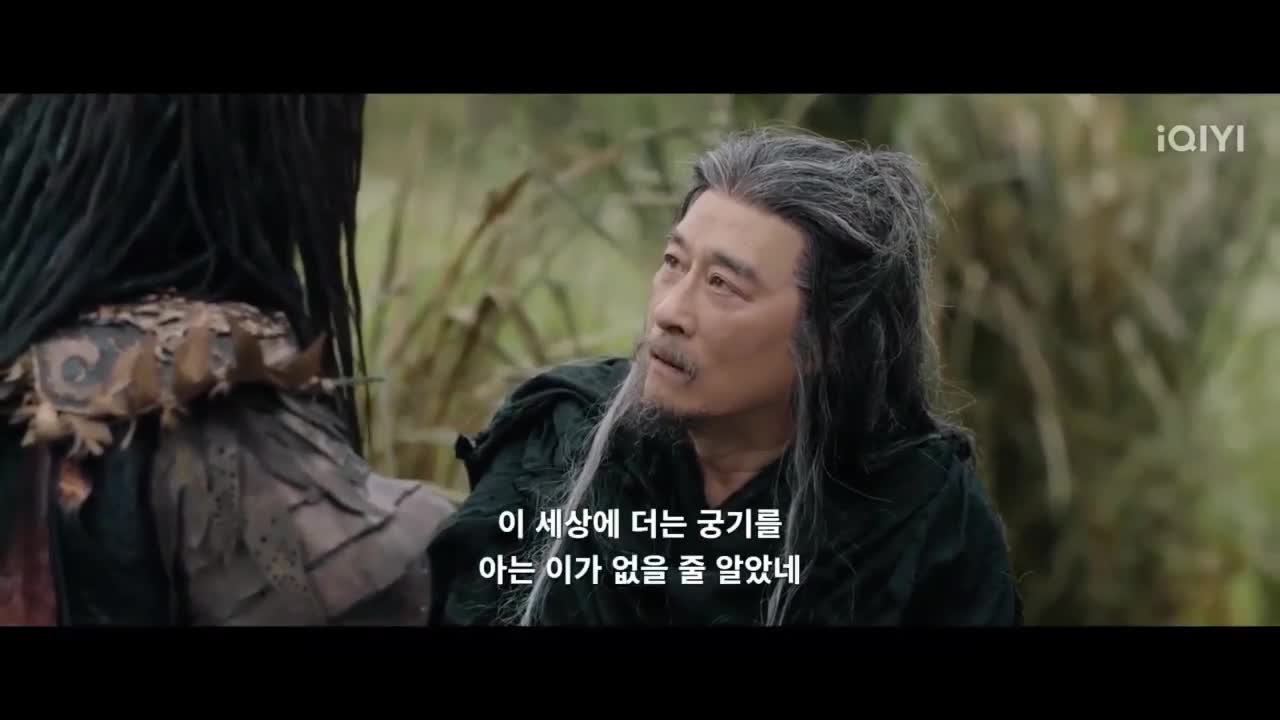 소요 39