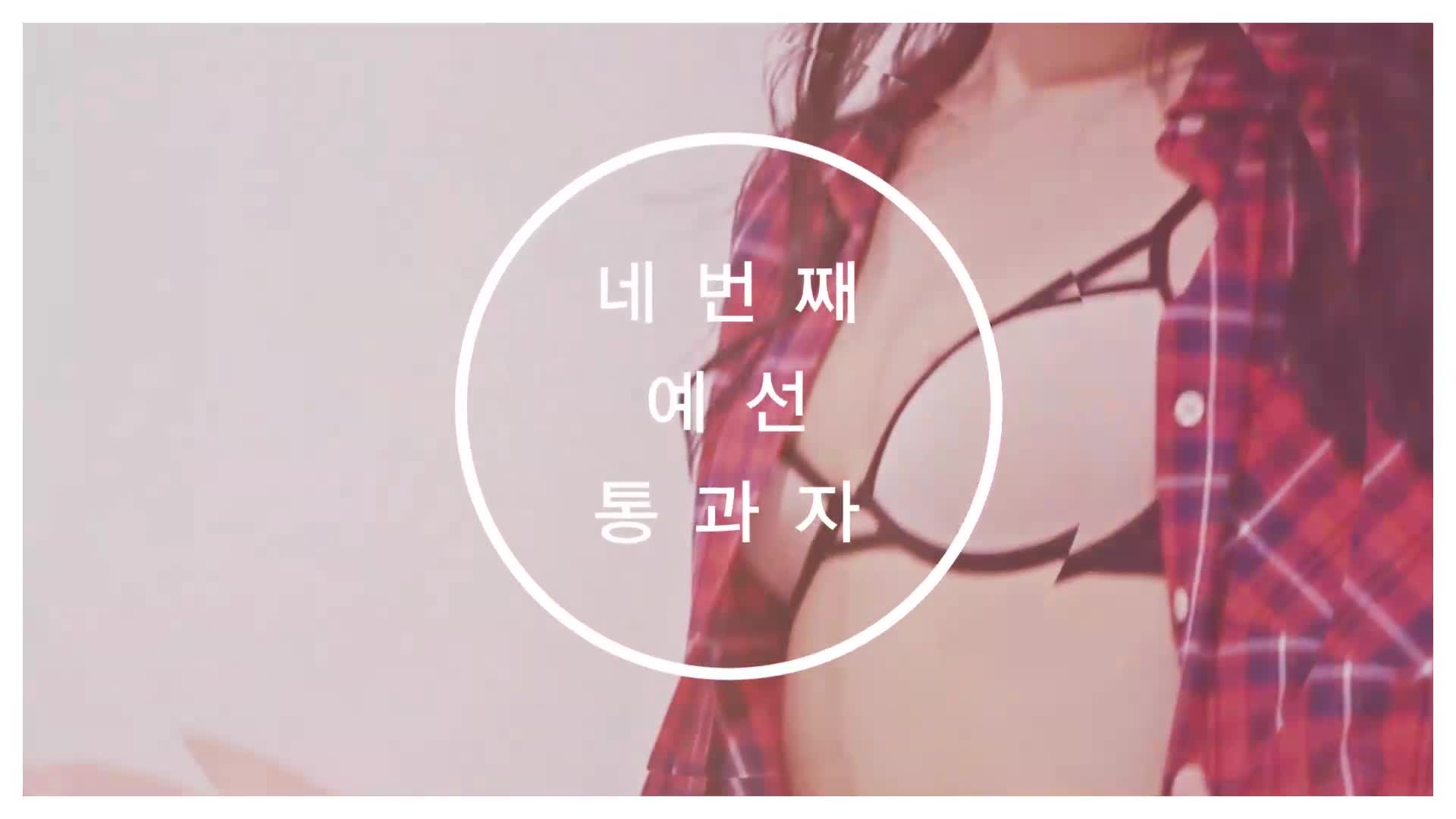 MAXIM Korea - 2016년 2월 B