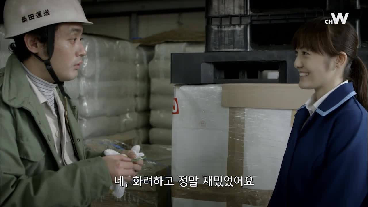 러브 스윙 ~세상의 모든 사랑~