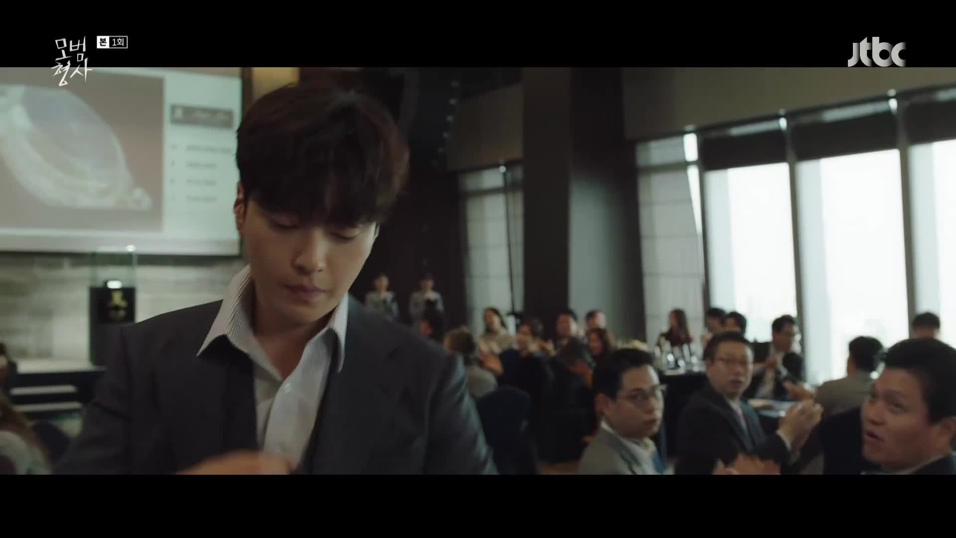 모범형사 1