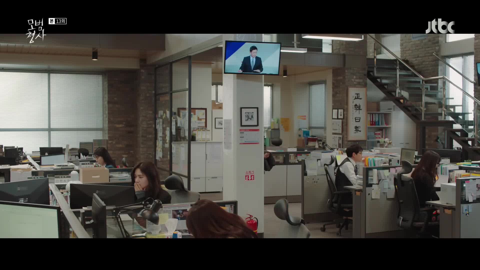 모범형사 13