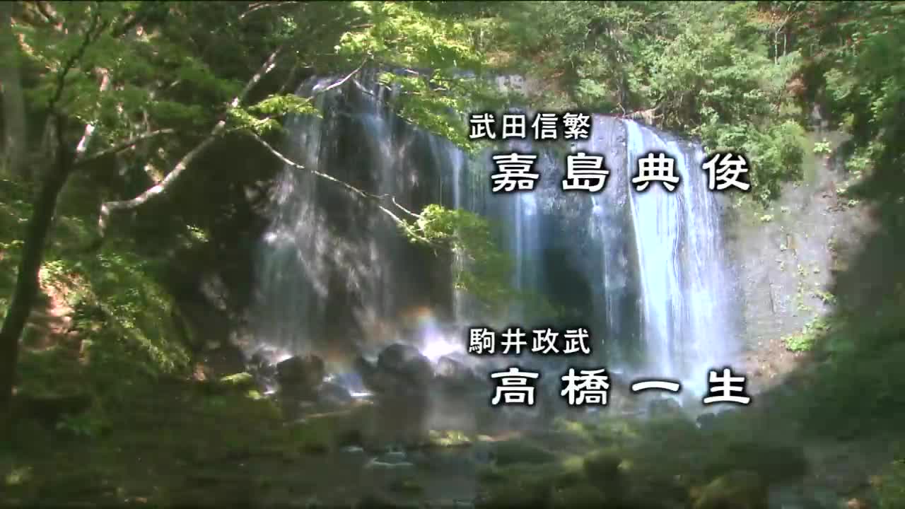 NHK 풍림화산 12 DivX720