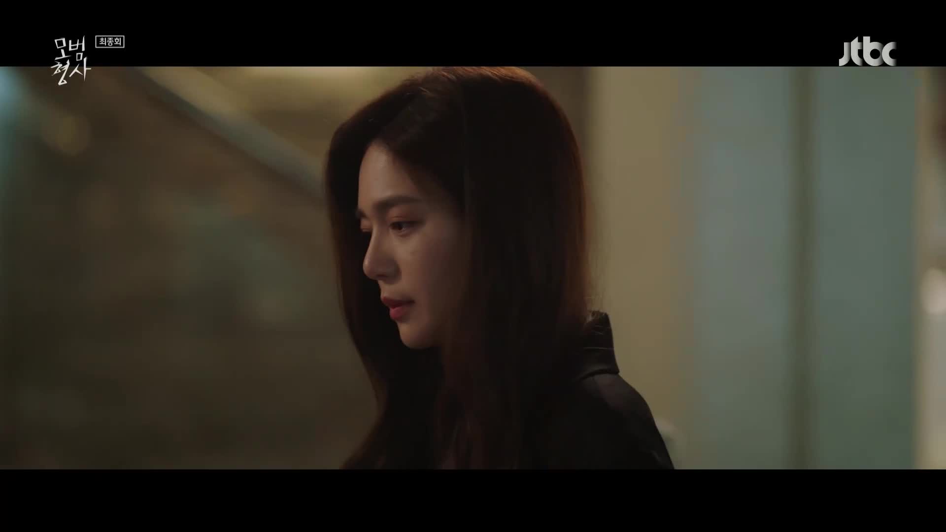 모범형사 16