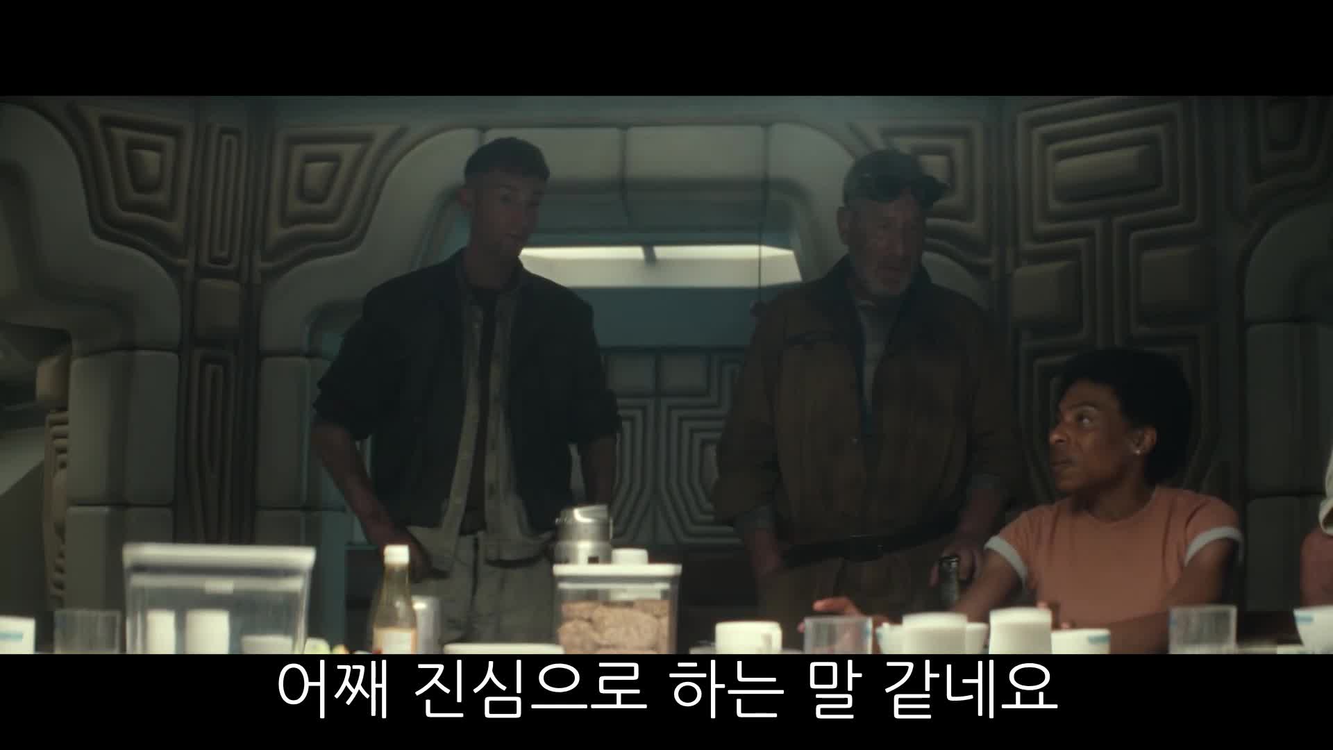 어스 Alie Earth S01 E01~02 1080p DSNP WEB-DL DDP5 1 H