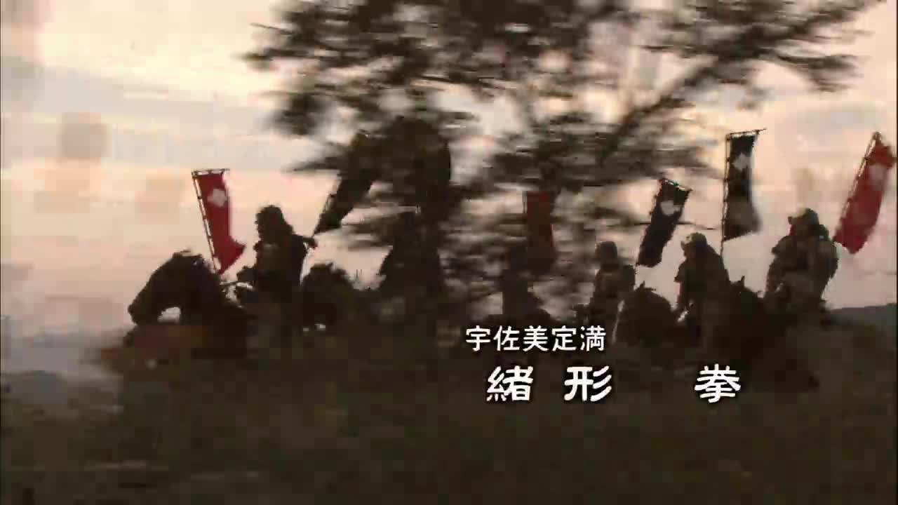 NHK 풍림화산 41 DivX720