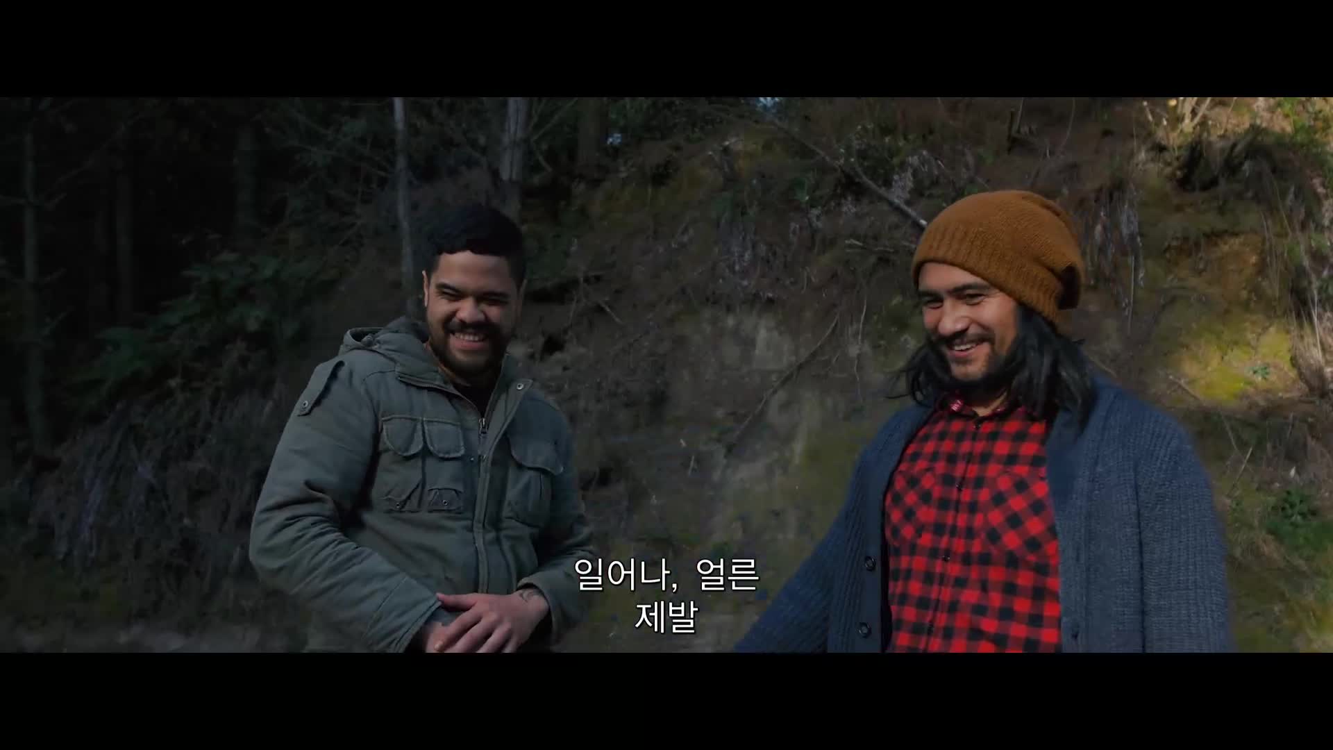 에어리언 어딕션