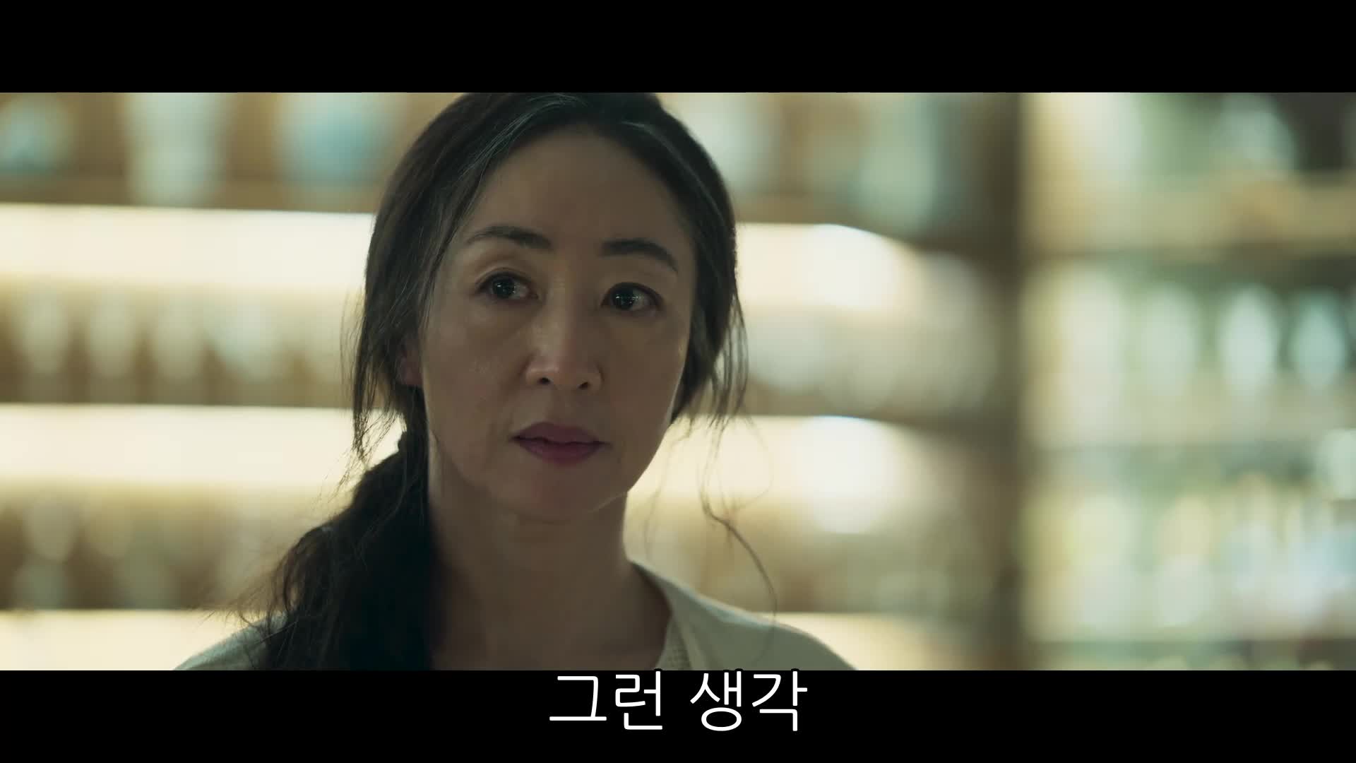 보물섬 4