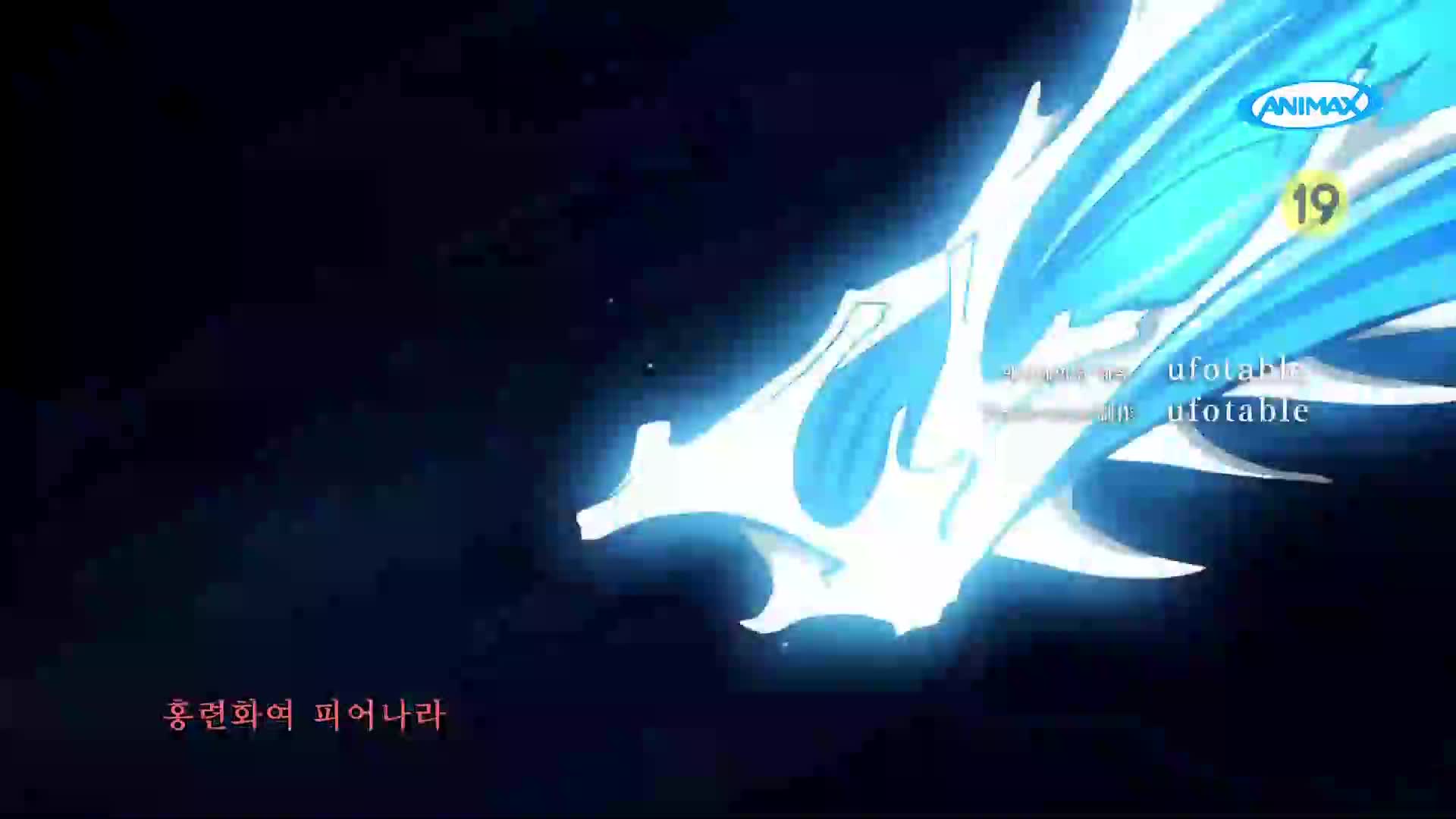 귀멸의 칼날 19