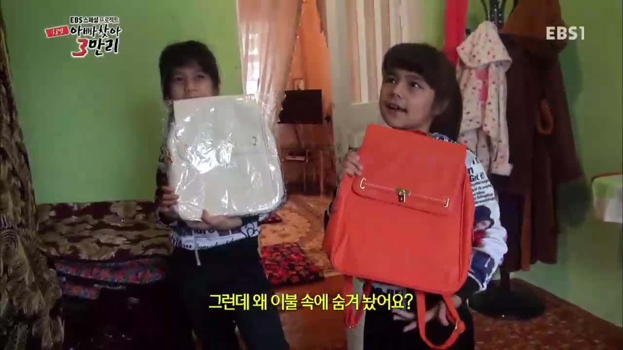 EBS 스페셜 프로젝트 E03 150514 HDTV H264 720p-WITH