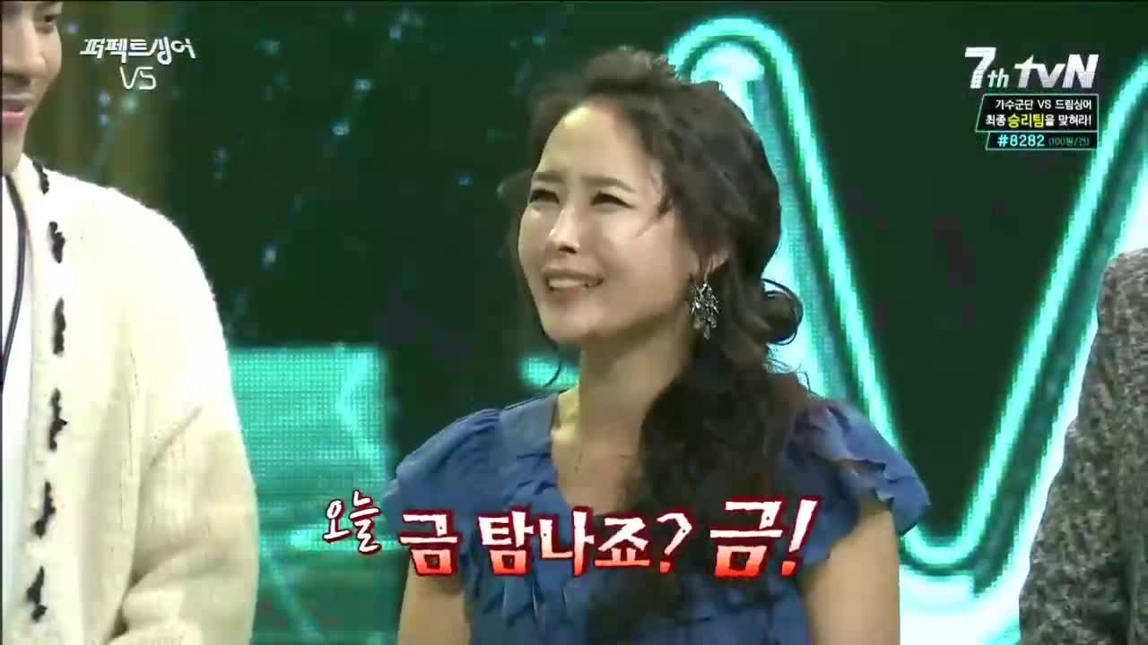 퍼펙트 싱어 VS 10