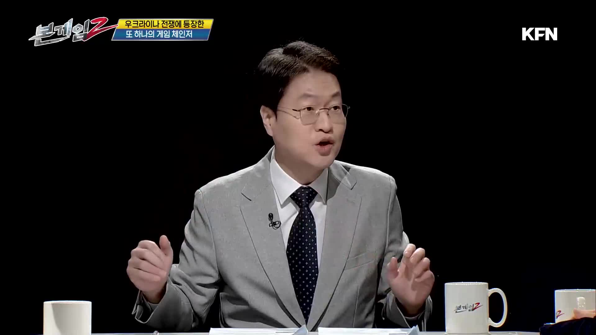 263회 새벽 2시도 문제 없다! 미래 게임 체인저 야간투시경
