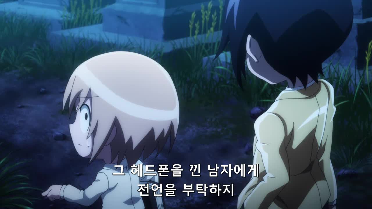 2화