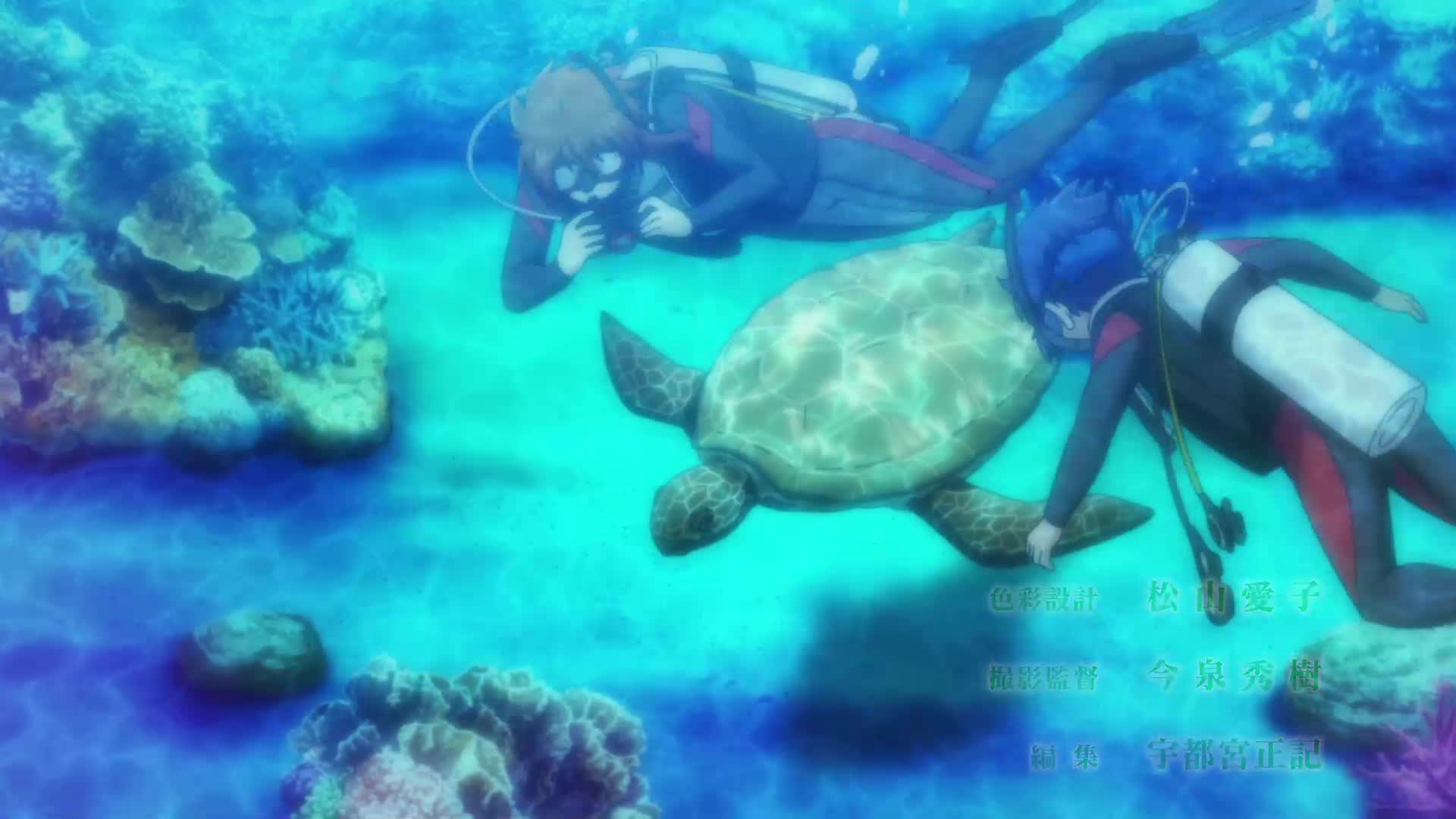 Grand Blue