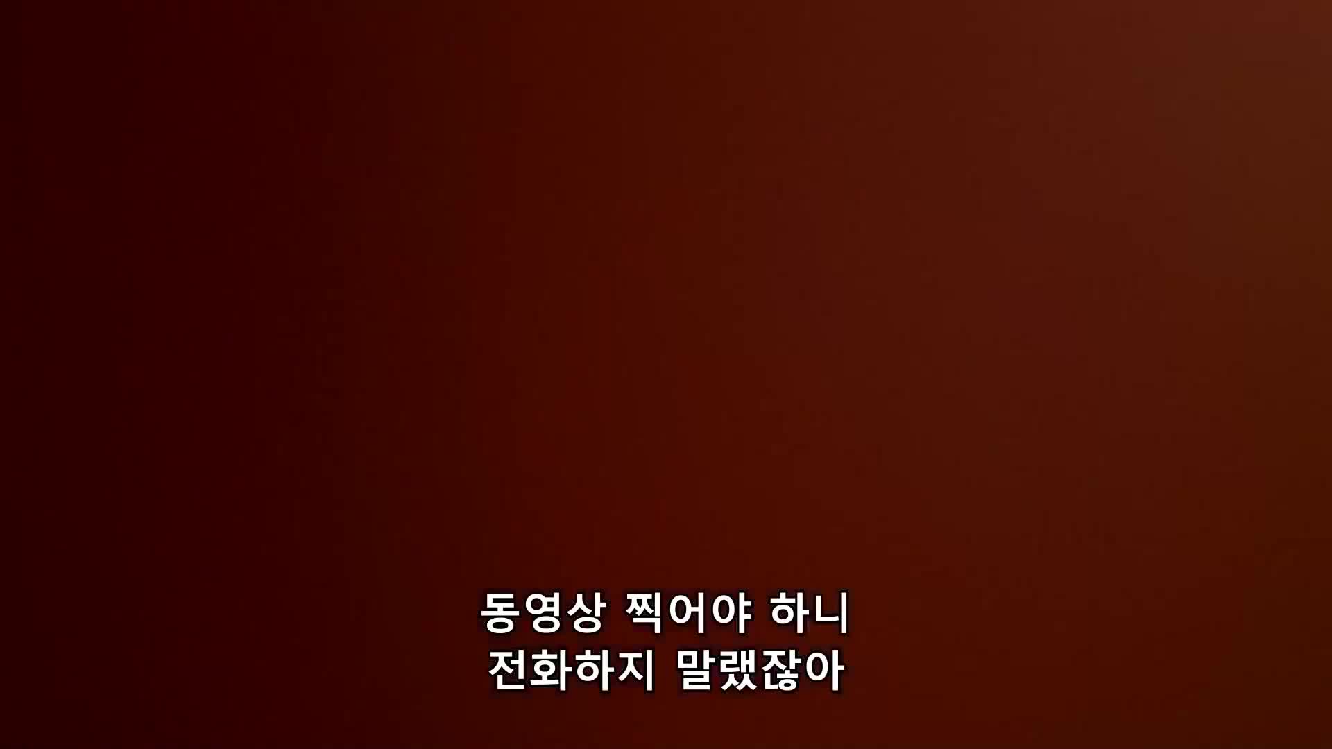 , 내 뻐끔거리는 단어들 FHD