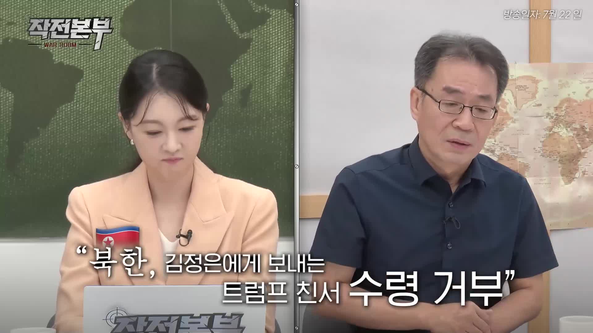 263회 새벽 2시도 문제 없다! 미래 게임 체인저 야간투시경