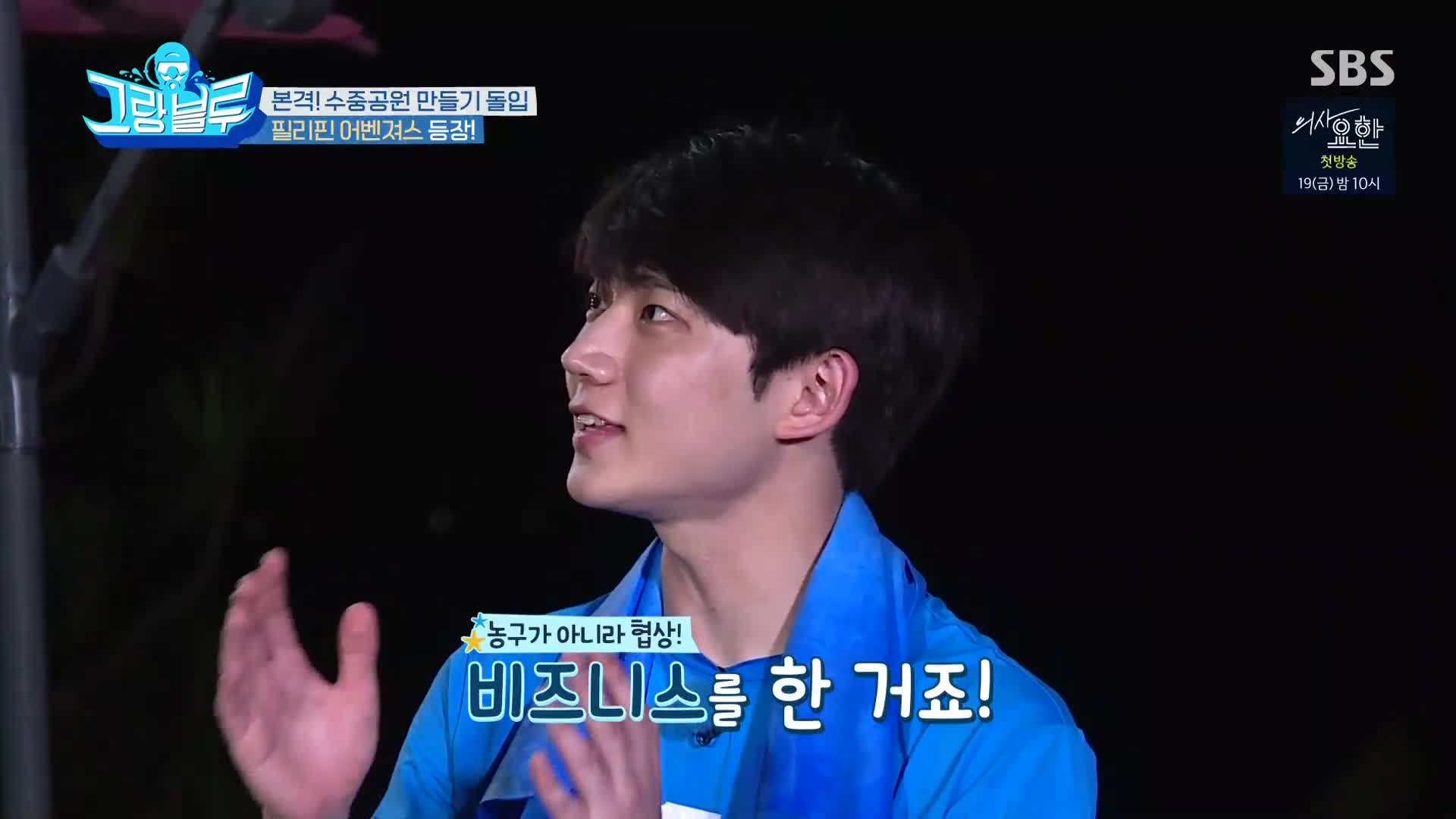 그랑블루 3