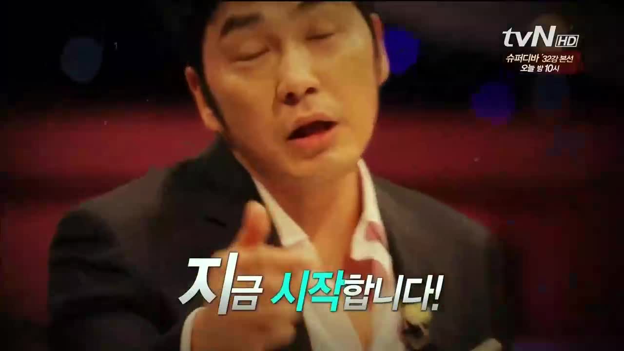 재미있는 스타 특강쇼 16