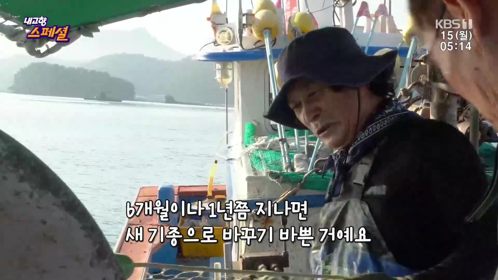 내고향 스페셜 2757