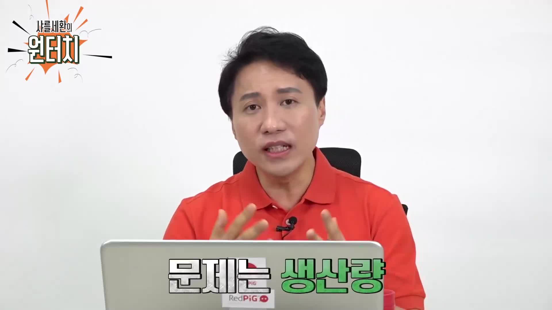 게임으로 보는 인문학 게임夜화 특집편